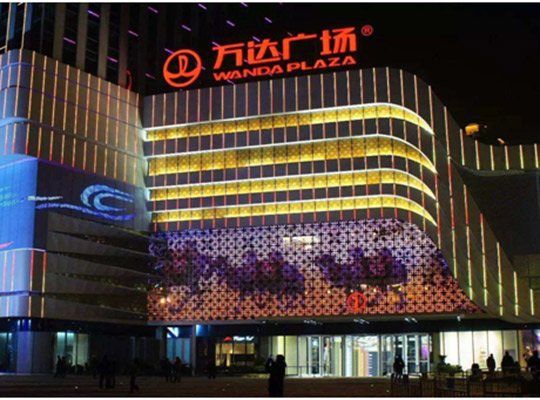 万达广场